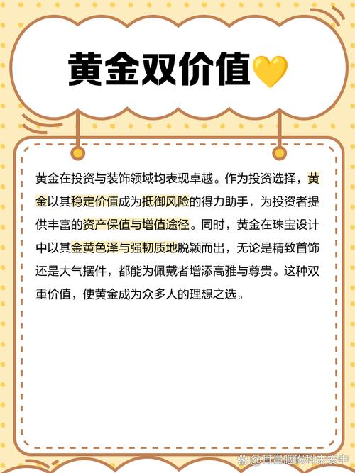 国金宝真有传说中那么好？高薪福利、投资秘诀全揭秘