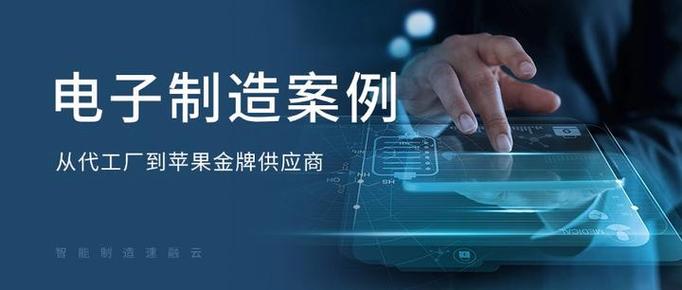 中小企业贷款的数字革命：科技平台如何破解融资难题，催生经济新奇迹？