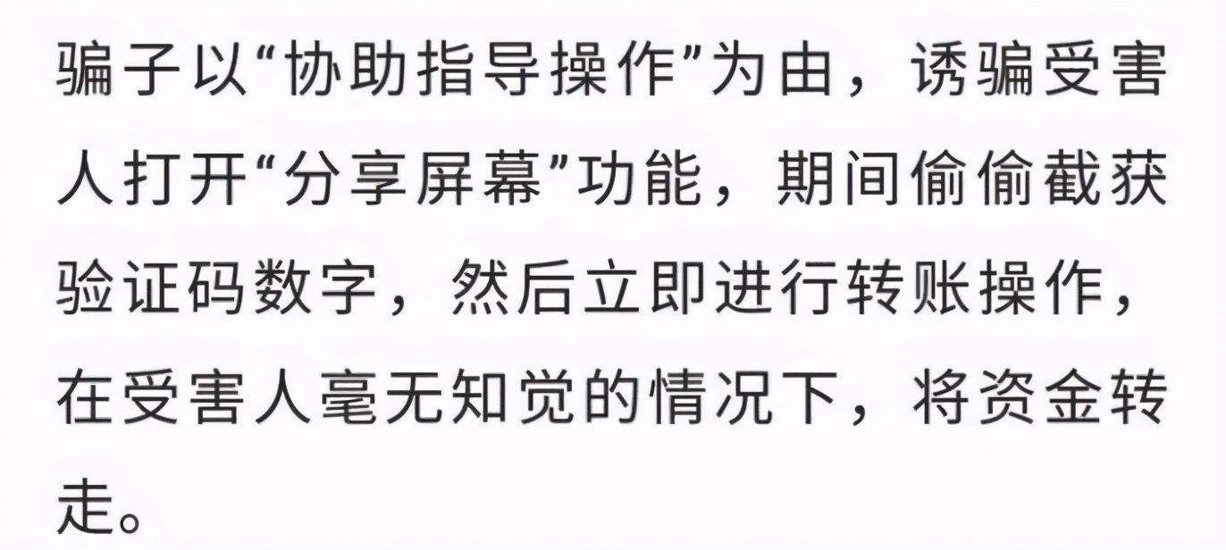 蚂蚁金服诈骗_注销校园贷骗局_蚂蚁金服贷款