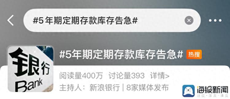 定存利率全面跌破2%！1.9%到顶，居民财富配置面临双重抉择