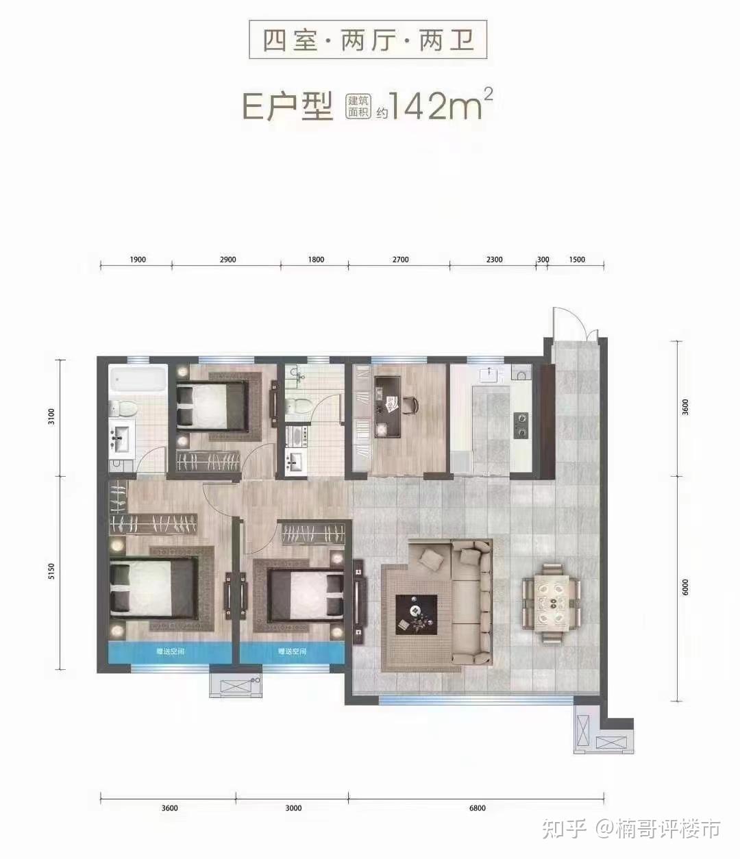 买房那些事:从看房到成交精明买房一本通_首套房位置选择_新人小白买房攻略