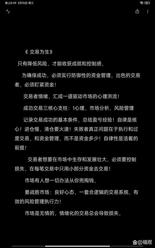 交易记录真有那么重要？股市高手、专家说法大不同