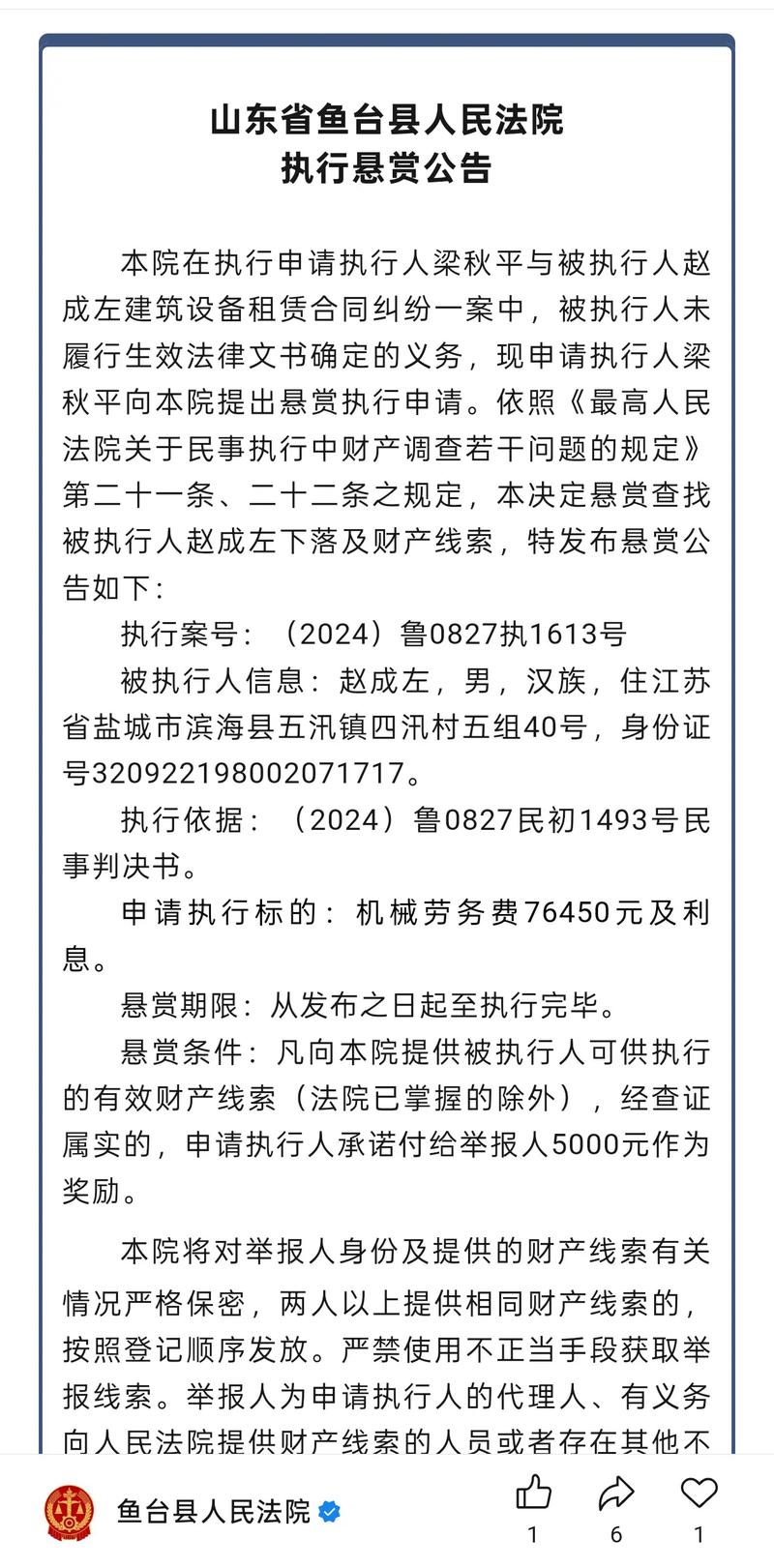 借名贷 校园金融诈骗 银行内部监管_你贷款我返现