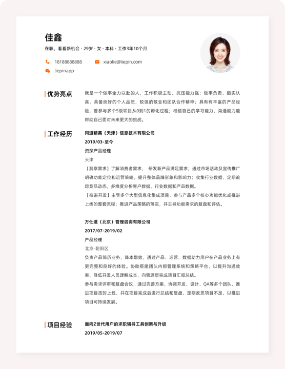 ICT工程师岗位职责解析：网络方案设计与系统架构，技术文档编写与创新跟踪