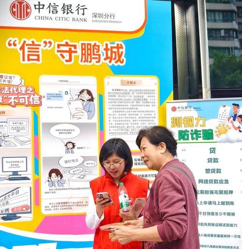 养老金融服务哪家强？中信银行持续升级幸福+养老账本