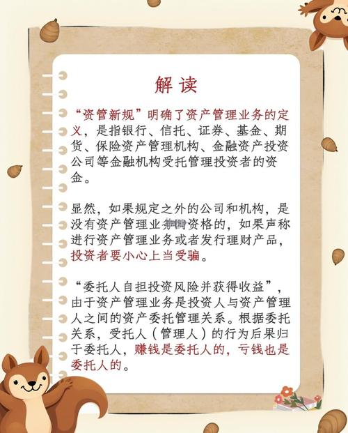 银行理财市场繁荣下暗藏风险，代销时的投资者适当性义务你了解吗？