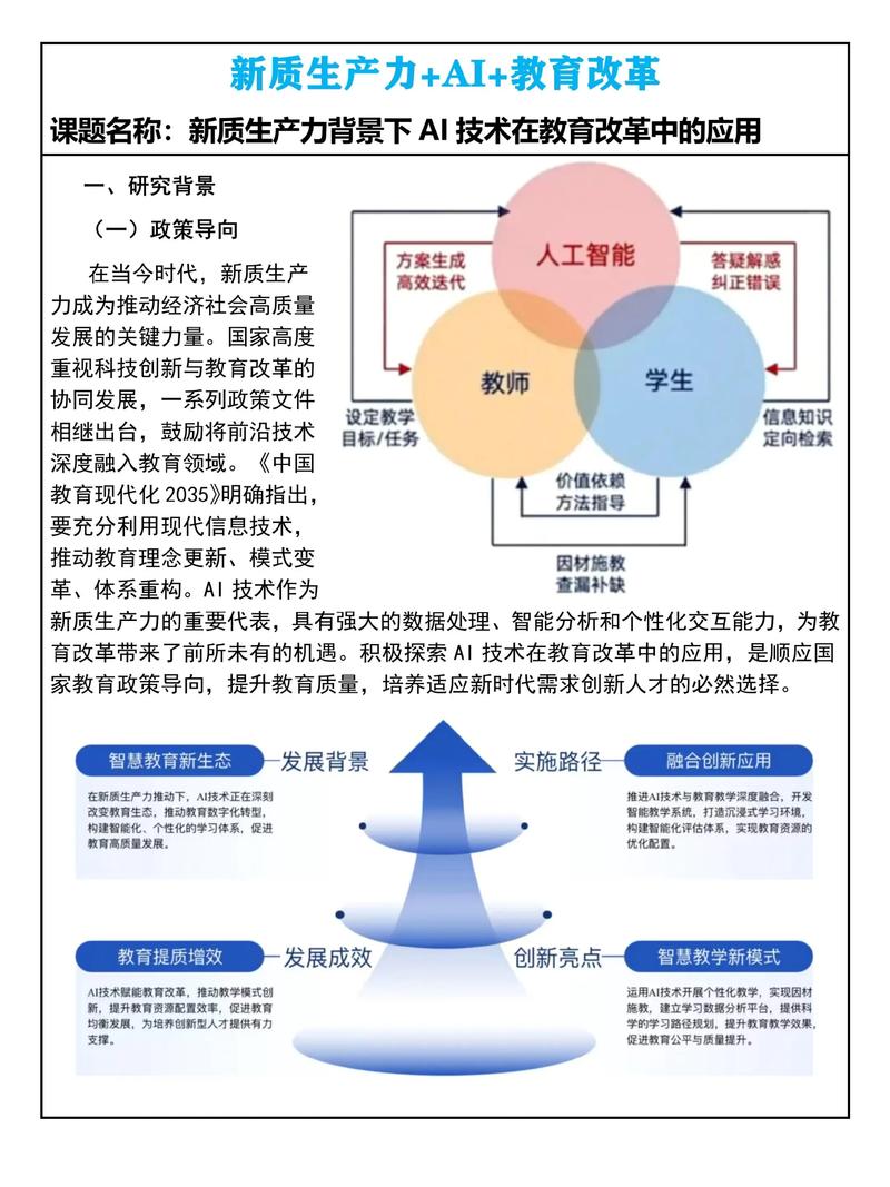 智高点教育公司怎么样_智高点教育加盟支持_智高点教育品牌加盟优势