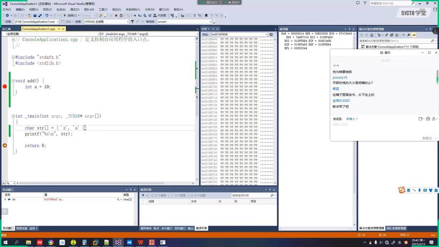 c 编译器手机中文版_FFmpeg 手写汇编优化_rangedetect8_avx512 性能提升