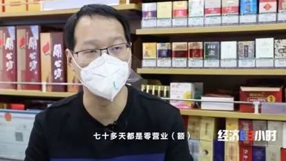 中小企业疫情扶持_春雷计划贷款_蚂蚁金服贷款