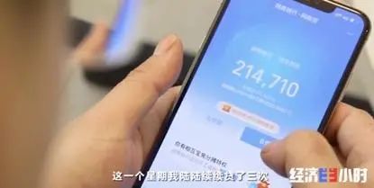 蚂蚁金服贷款_春雷计划贷款_中小企业疫情扶持