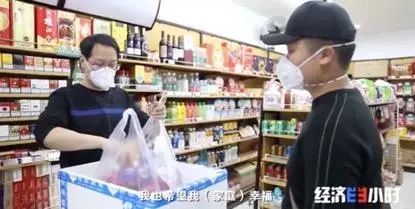 春雷计划贷款_蚂蚁金服贷款_中小企业疫情扶持