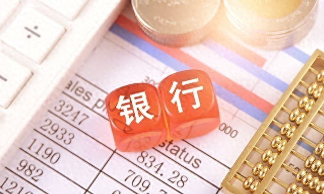 五年定存利率倒挂？储户纷纷转向灵活理财，银行如何应对资金流动挑战