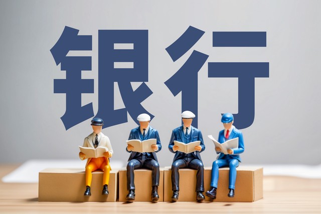 大额存单五年期停售_银行定期可以提前取吗_定期存款利率下降