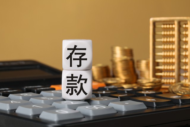 银行定期可以提前取吗_定期存款利率下降_大额存单五年期停售