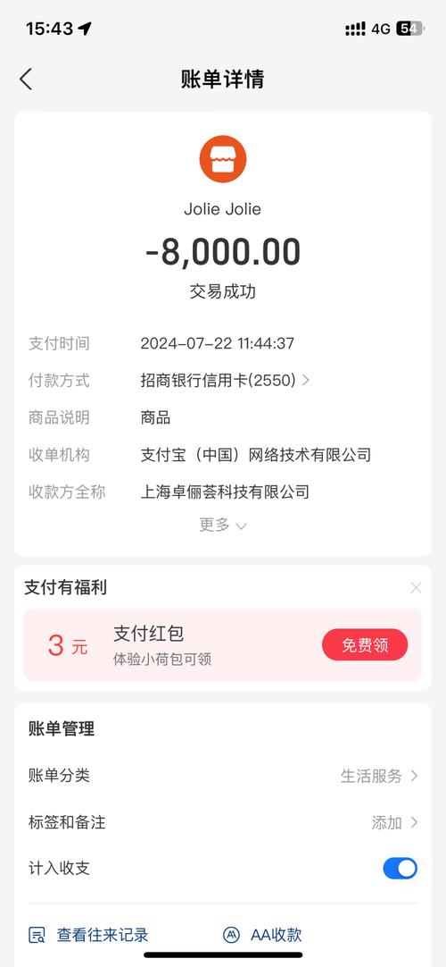 多多理财逾期公告引轩然大波！实控人失联或跑路？