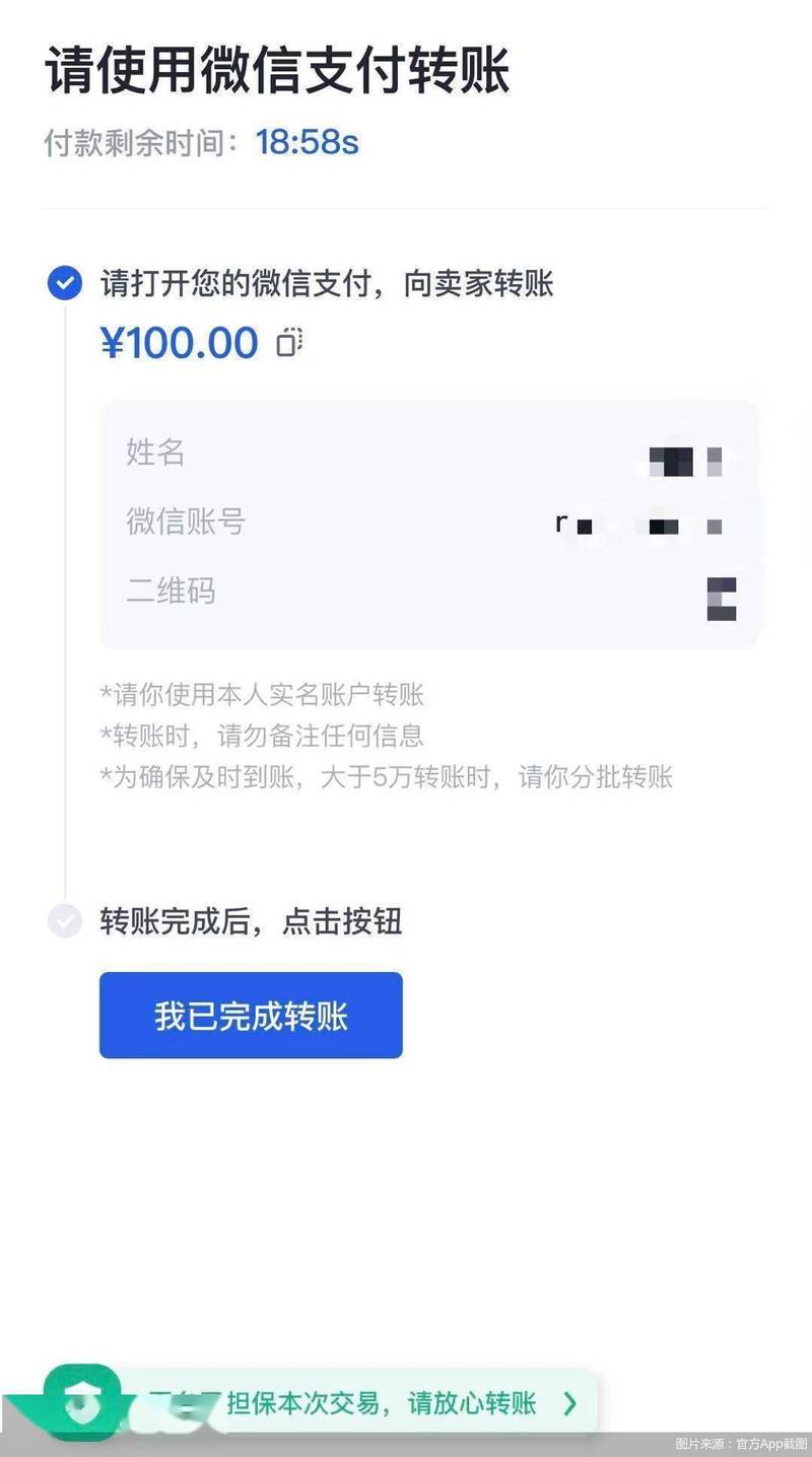 银行转账记录保存多久？关乎财务安全隐私，一起揭秘