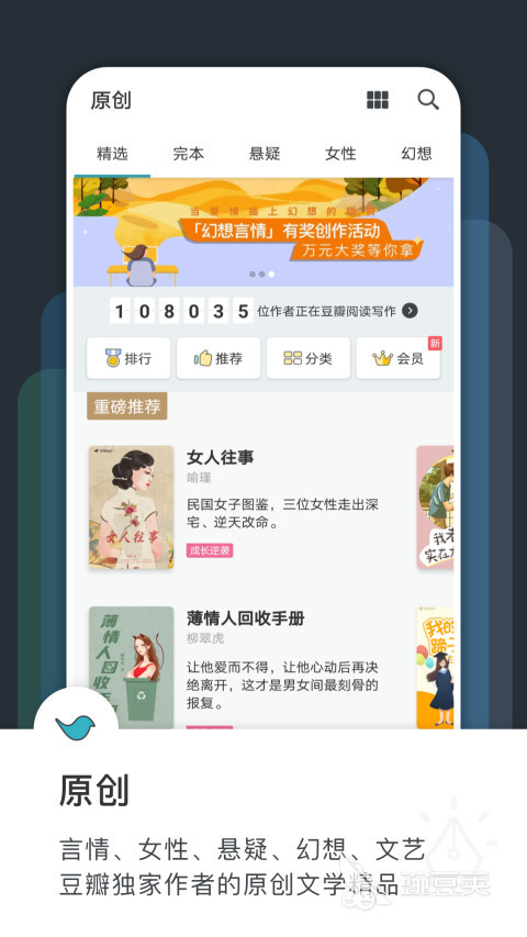 2022小说阅读应用排行_免费手机小说阅读网站哪个好_全本免费小说app推荐