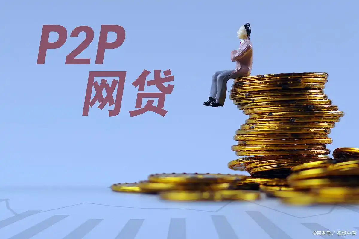 2025年国家承认的十大正规网贷平台揭秘，资金安全无忧