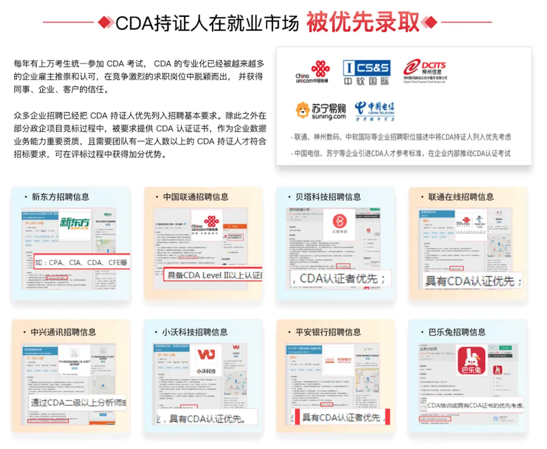 数据科学证书_大数据专业认知内容_数学统计基础