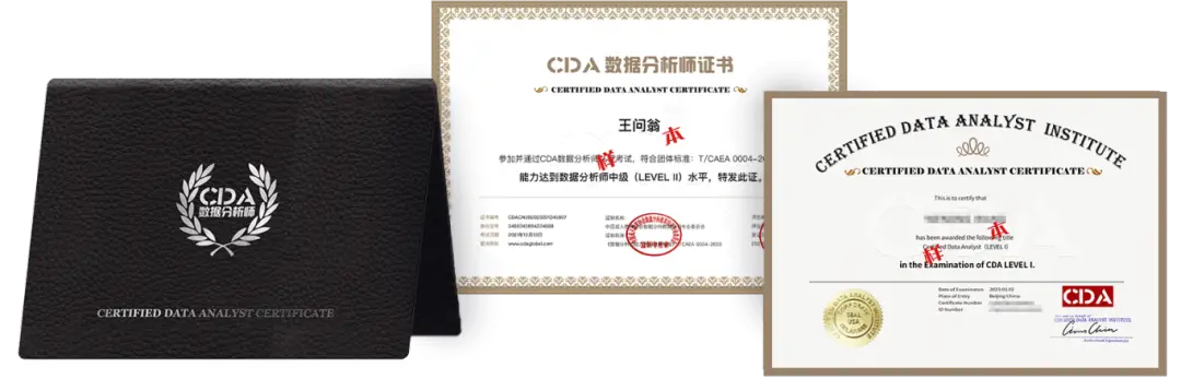 数学统计基础_数据科学证书_大数据专业认知内容