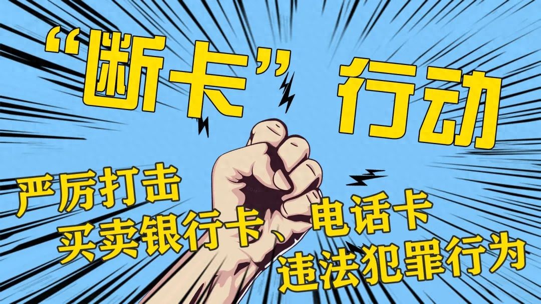 开远市6月30日 - 7月6日电信网络诈骗警情通报，刷单、贷款类案件需警惕