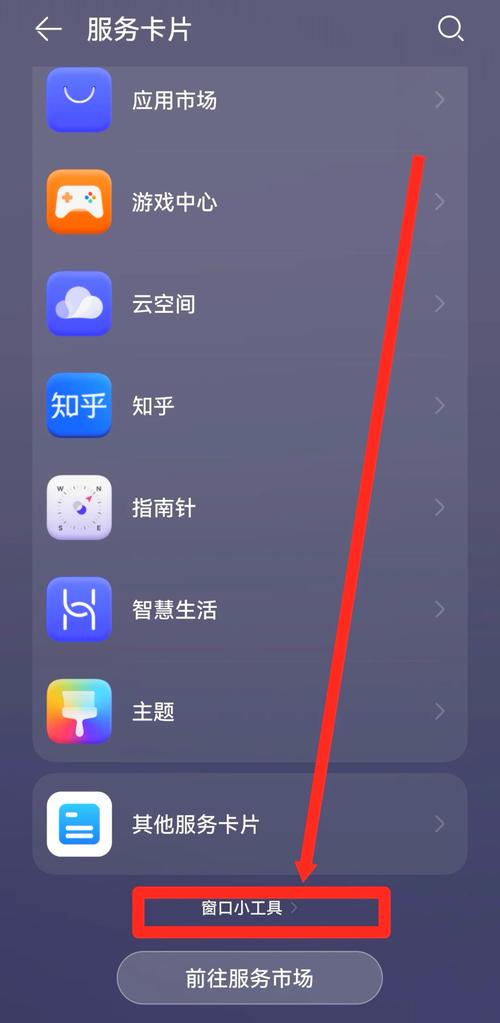 华为手机股票投资_股票投资APP下载注册_苹果手机下载不了证券软件