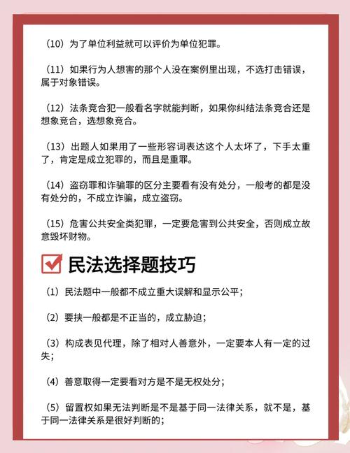 企业定价策略长尾关键词_市场营销学课后选择题答案_市场营销观念案例分析