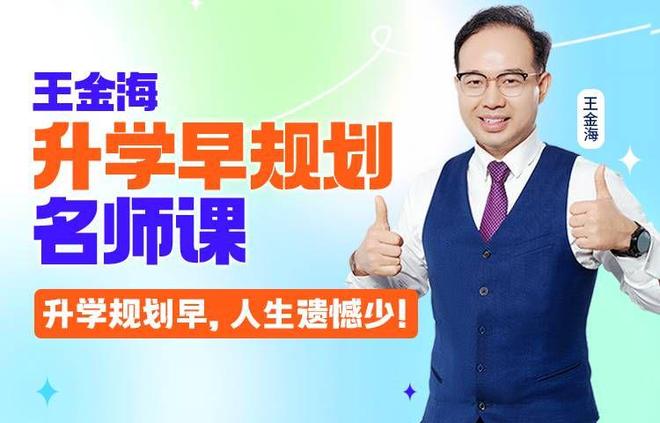 压岁钱的理财感悟_如何处理孩子的压岁钱_压岁钱如何规划
