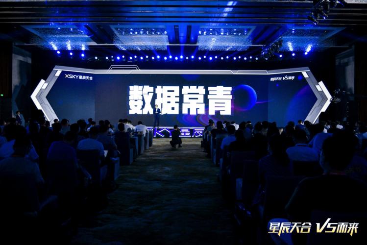 星辰天合正式启动IPO，助力政企客户实现数据资产化升级