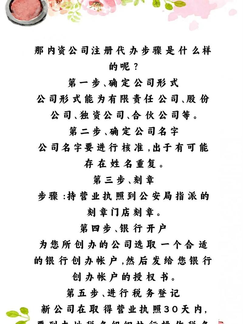注册资金2亿算大公司吗_注册资金多少合适_注册资金对公司的影响