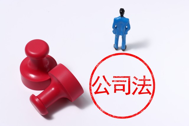 注册资金2亿算大公司吗_注册资金对公司的影响_注册资金多少合适