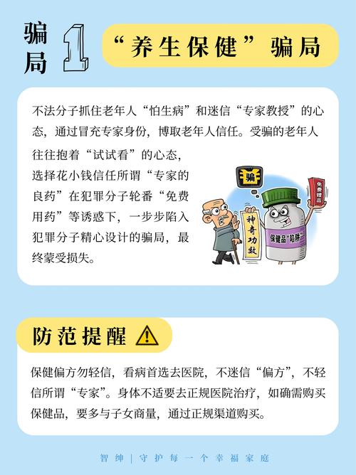 银行定期可以提前取吗_养老钱安全攻略_老年人理财风险