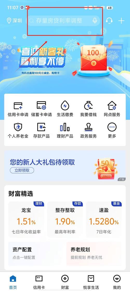 身份证贷款怎么贷？各银行贷款额度及利率介绍，你了解吗？