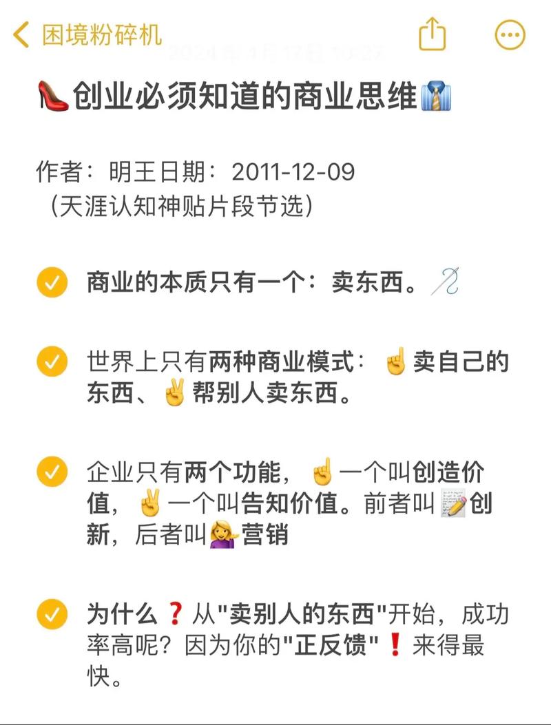 商用房贷款利率政策_商业用途 许可证 费用