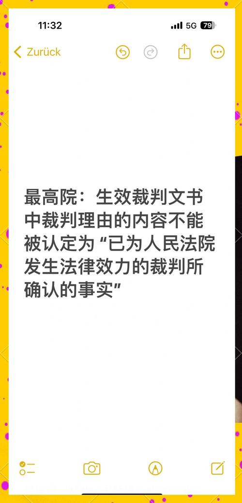 上海市宝山区人民法院裁判结果及案件争议焦点解析