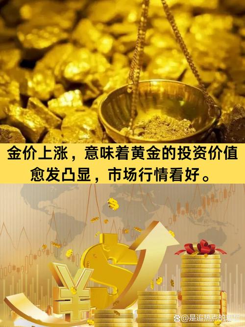 口袋贵金属：覆盖全球投资产品，提供实时行情及多元资讯