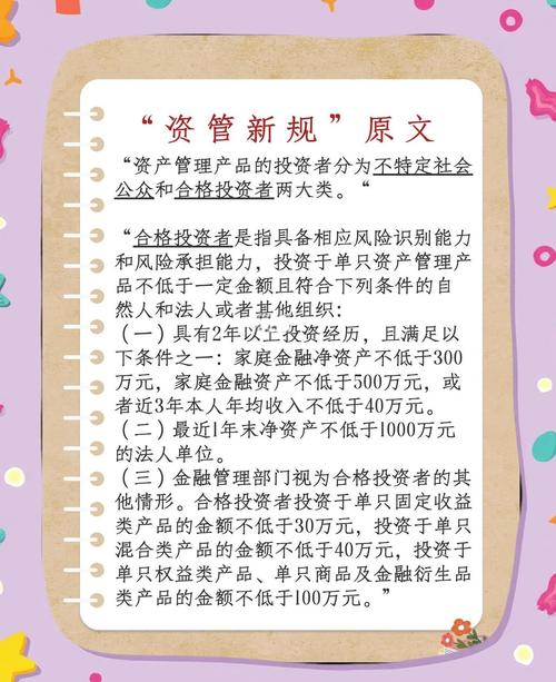金融消保新规解读：央行9号令下，银行如何提升服务竞争力与客户满意度？