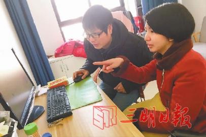 残疾人夫妻网店创业 __厦门夫妻聋人网店做生意创造一年265万元神话