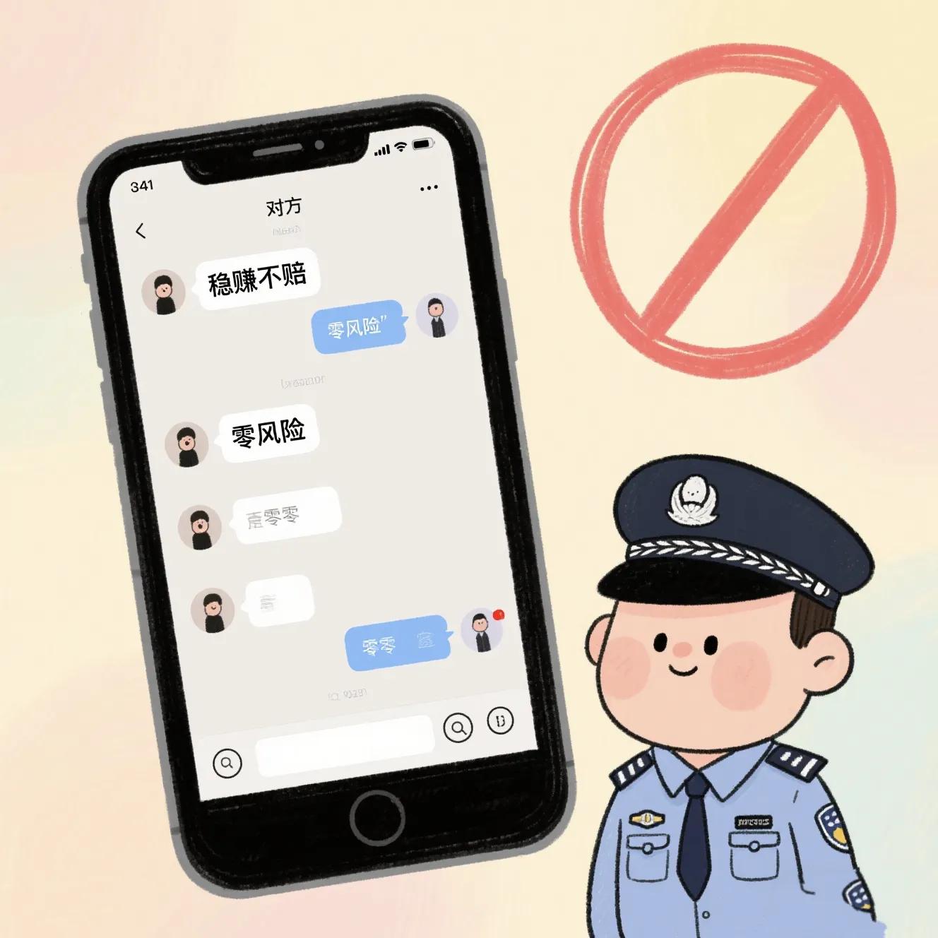 高收益理财骗局_外汇操盘群亏损案例_8000元怎么理财