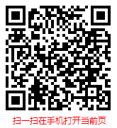扫一扫 “2025年版中国房贷市场调研与发展前景预测报告”