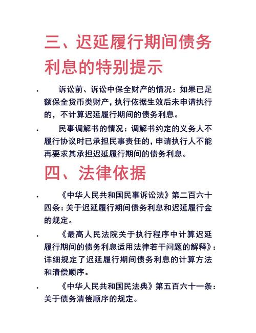 建筑业流动资金贷款考核试行办法印发：1987年执行，三项指标详解