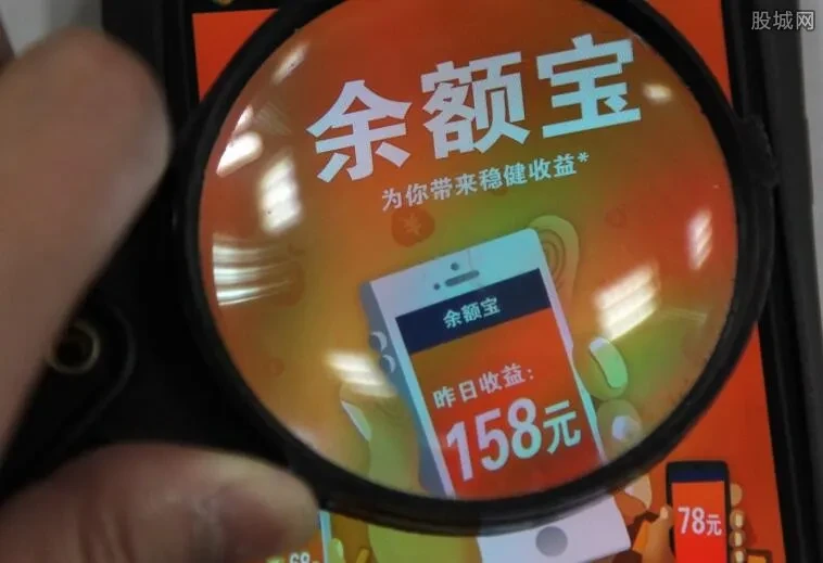 2018理财产品排行公布！余额宝收益下降还有啥值得推荐？