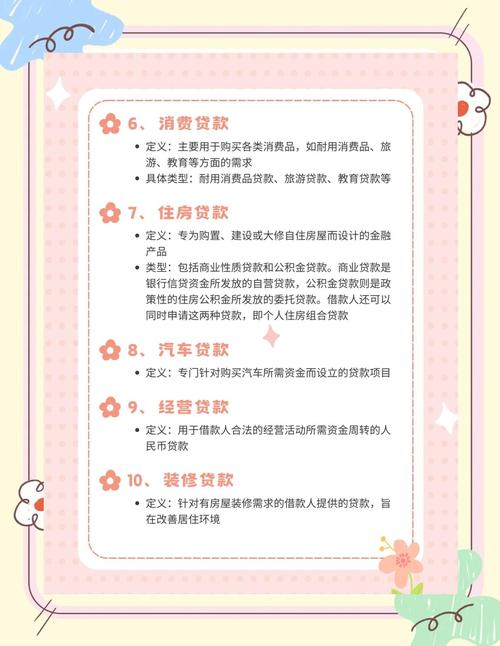 吉林省住房公积金贷款材料_吉林省住房公积金贷款条件_黑龙江省住房公积金贷款