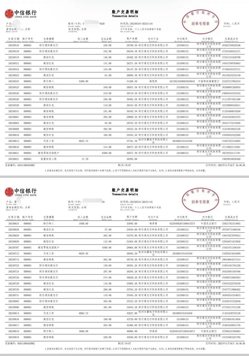 建行银行流水贷款买车可行性及操作步骤全解析