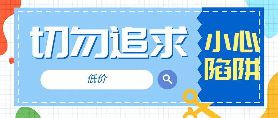 服务费区间平台差异_社保代缴费用构成_什么是社保代理