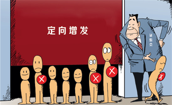 定增项目通过率下降_定向增发监管趋严_定增市场整体趋冷破发严重