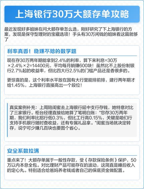 工银财富稳健系列预期年化收益率_保本理财产品哪个好_四大银行保本理财产品