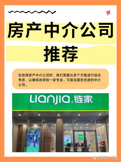 易房大师房源管理系统_如何做好一个门店的管理_房产中介线上化管理