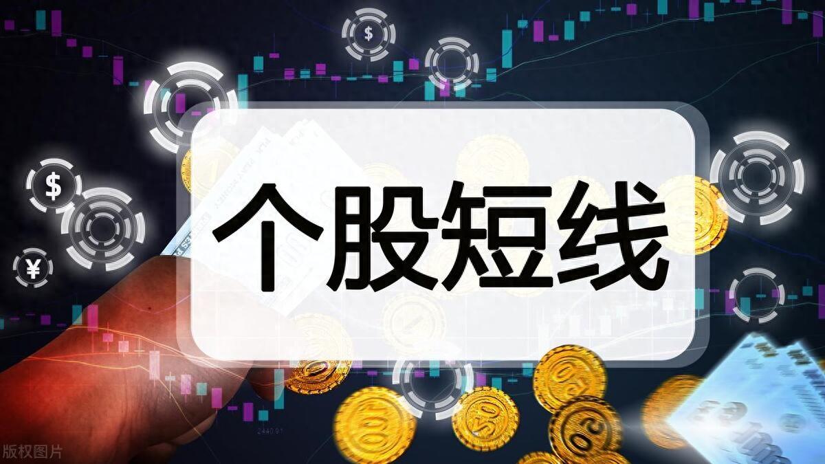高度控盘的股票能买吗__ 股票短线交易技巧 