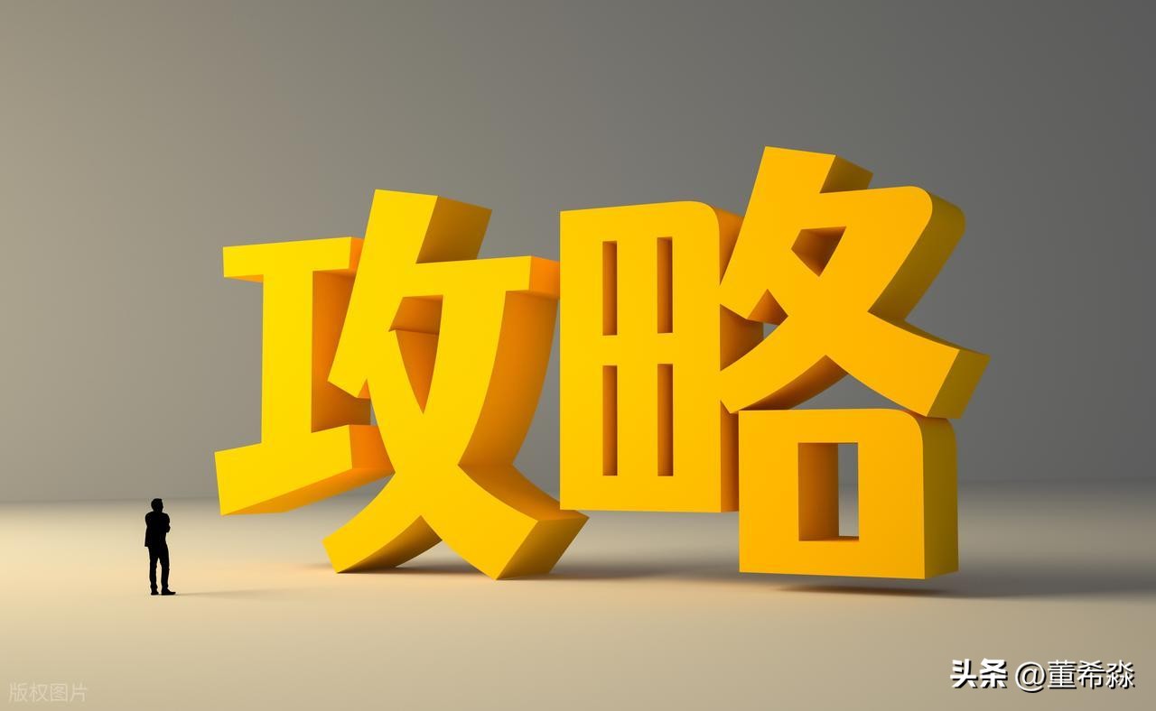 个人消费贷款贴息政策_消费贷款利息补贴政策_贷款3000元